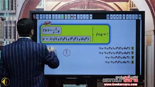 جمع بندی بسته 2 تجربی و ریاضی