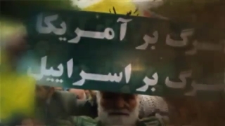 سرود مرگ بر آمریکا ویژه 13 آبان