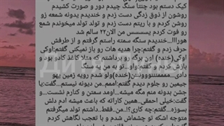 فیک جیمین(جرقه عشق)پارت آخر