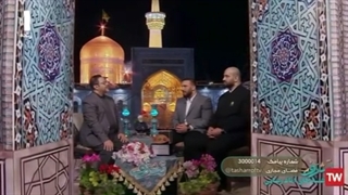 یا امام رضا نوکرتم