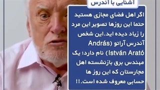 وقتی اشتباه تبلیغاتی ره صد ساله را به همین راحتی طی می کند؟!!