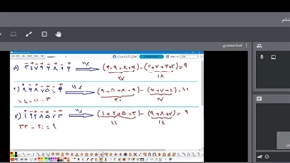 جلسه هفتم ریاضی تیزهوشان ششم- آموزشکاه مجازی 100 تمام