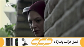 سریال سرجوخه قسمت 9 نهم با کیفیت عالی FULL HD