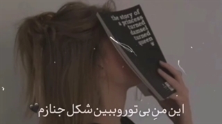 استوری احساسی غمگین