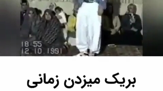 عروسی های دهه ۶۰