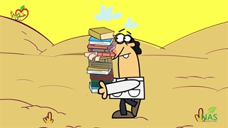 دیرین دیرین - جیب