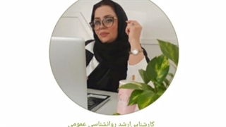 برخورد صحیح با نوجوان