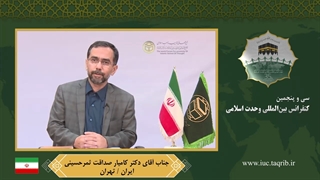 جناب آقای دکتر کامیار صداقت ثمرحسینی رادیوگرافی دندان