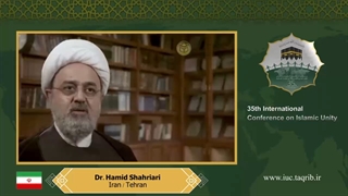 استاد دکتر حمید شهریاری - en دکتر پوست
