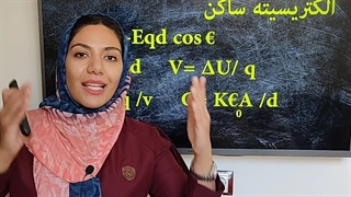 برای کنکور فقط همین فرمولهارو بلد باش!