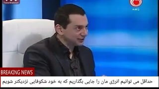 24 بعضی از چیزها را نمی توانیم بدست آوریم و اگر حقیقت را بپذیریم،حداقل انرژی مان را جایی بگذاریم که به خود شکوفایی نزدیکتر شویم