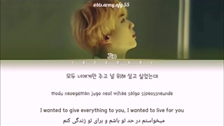 لیریک فارسی اهنگ Epiphany از JIN-BTS زیرنویس فارسی چسبیده