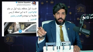 حمله سایبری و رو شدن عوامل صهیونیستی از سالومه تا اسرائیل به فارسی