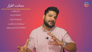 بررسی کامل دستگاه کنترل تردد یا حضورغیاب
