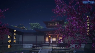 انیمه Tales of Demons and Gods (شیاطین و خدایان) [فصل پنجم] قسمت 5 + زیرنویس فارسی