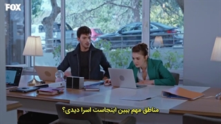 سریال عشق منطق انتقام قسمت ۲۰ با زیر‌نویس فارسی