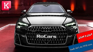 درون و بیرون خودرو 2022 Audi A8 L 60 TFSI Quattro