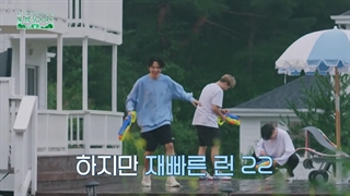 قسمت چهارم فصل دوم برنامه BTS In The Soop ( زیرنویس فارسی ) ورژن ویورس