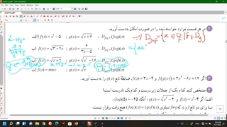 حل تمرین ص ۲۲ و ق ۲۹ کتاب درسی