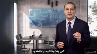 زیرساخت های ادغام و تملیک فصل 7