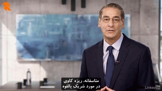 زیرساخت های ادغام و تملیک فصل 8