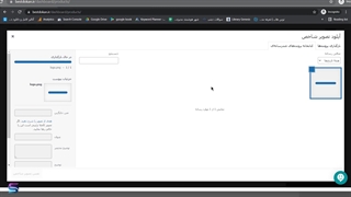 شهر هوشمند - آموزش کاربری وردپرس  فارسی- ثبت محصول فروشنده