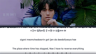 لیریک آهنگ Yours از جین (BTS)