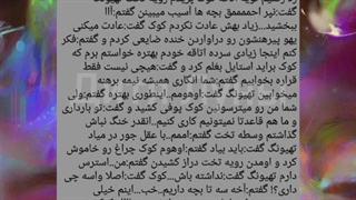 فیک تهکوک(مثلث عشق)پارت آخر