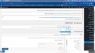شهر هوشمند - آموزش کاربری وردپرس  فارسی- منو ها