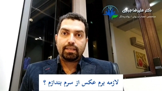 چرا من دچار فراموشی شده ام ؟