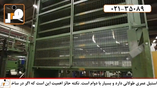 ورق استیل در ساخت ماشین ظرفشویی