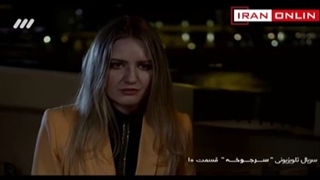 مهناز سرجوخه کلینیک دندانپزشکی
