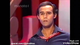 ضیا آتابای، رینگو Ringo