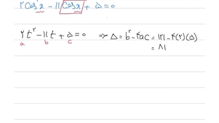حل نمونه سوالات معادله ی مثلثاتی