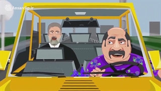 رئیسی تو تاسکی!