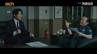 قسمت 3 سریال کیمرا + Chimera 2021 + با زیر نویس فارسی