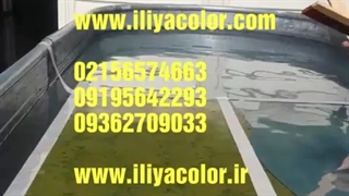 چاپ غوطه وری چیست