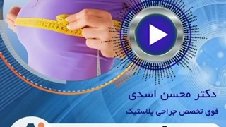 آیا مصرف قرص در حجم دهی به سینه ها موثره؟