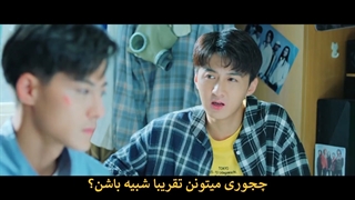 قسمت 7 سریال چینی قرارمون کنار پنجره (Meet by Window 2021 ) با زیرنویس چسبیده