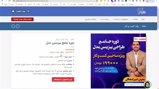 نحوه خرید از سایت کتابینش