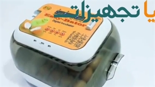 دستگاه جوجه کشی ۱۲ تایی حرفه ای09910153884