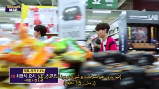 قسمت 1 ترژرمپ با زیرنویس فارسی چسبیده