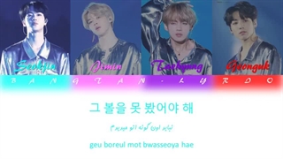 لیریک اهنگ Dimpleاز وکال لاین (جین جیمین تهیونگ جونگ کوک)