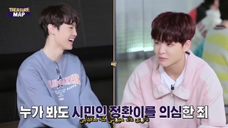 قسمت 9 ترژر مپ با زیرنویس فارسی چسبیده