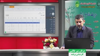 آموزش سامانه دیم زارها