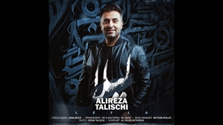 دانلود آهنگ علیرضا طلیسچی به نام لیلا