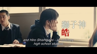 لایواکشن اینویاشیکی : آخرین قهرمان (Inuyashiki: Last Hero) تاکرو ساتو