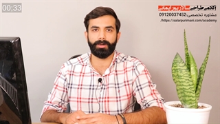 آموزش مجازی طراحی جواهرات