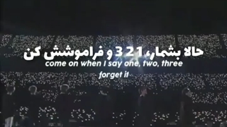 1،2،3....حالا همه ی درداتو فراموش کن:)♥️