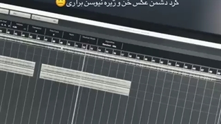 آهنگ سامان یاسین مترسک